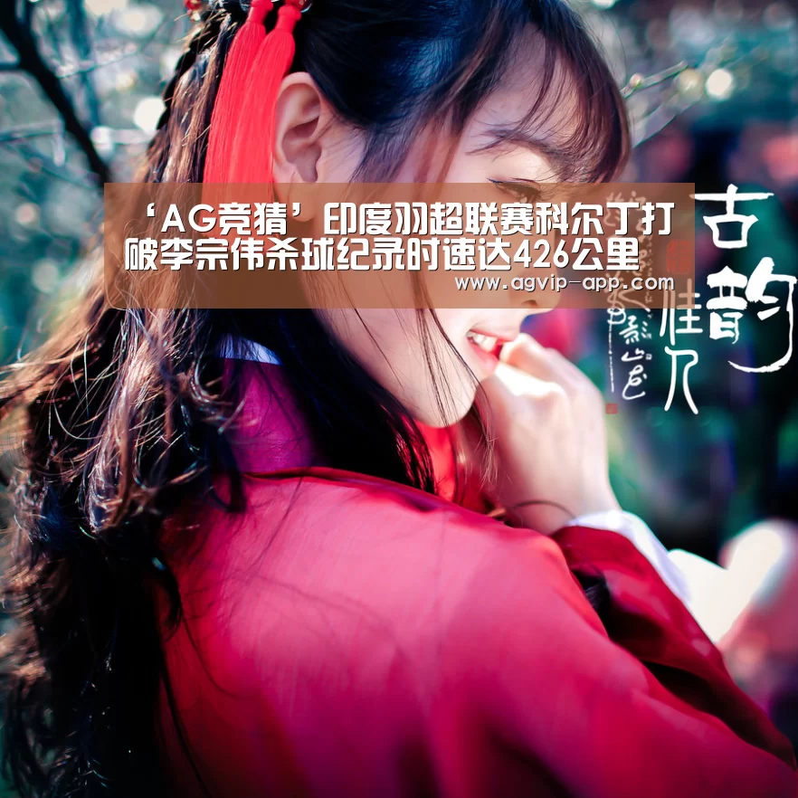 AG入口