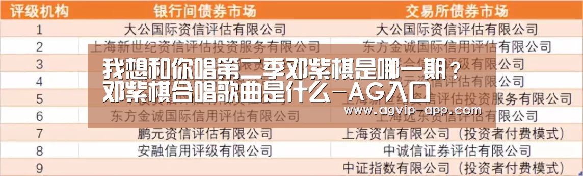 AG电竞