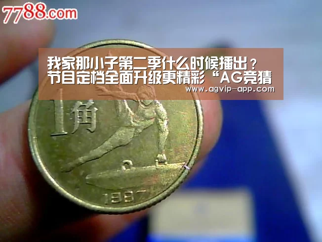 AG入口