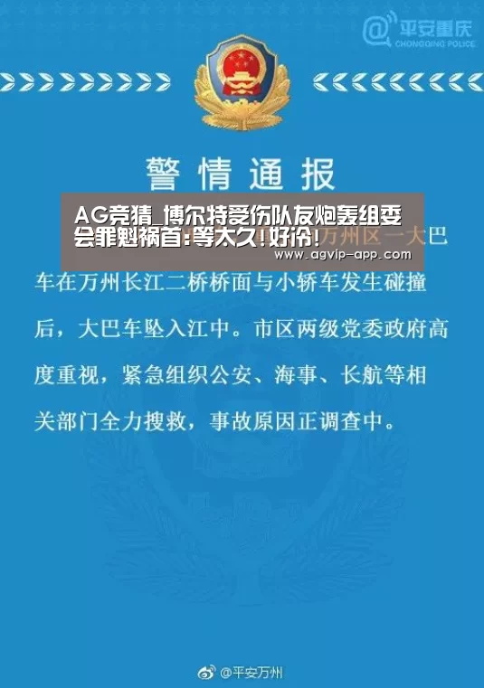 AG竞猜