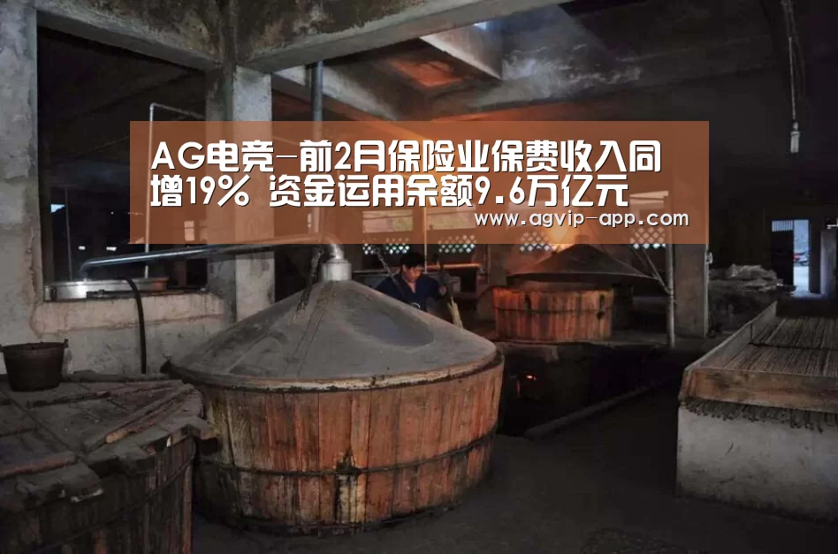 AG竞猜